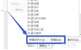 PPT2007高效技巧：轻松掌握合并形状功能，提升演示创意无限！