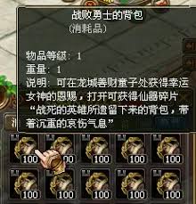 自由幻想黄金套装与白银套装获取攻略