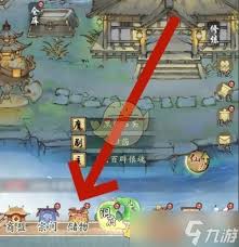 修真江湖2伙伴装备强化攻略