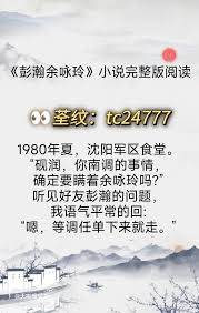 润瀚是什么意思？你知道吗？快来看答案！