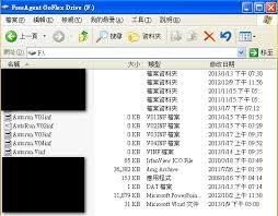 Autorun.inf.Seg文件：安全删除方法与重要性解析