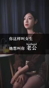男生叫你小姐的含义解析