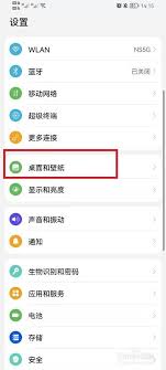 惊了！荣耀手机图标变小竟有这妙招