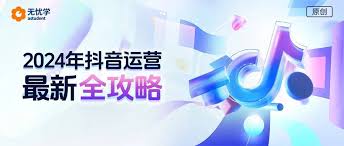 2024抖音惊爆新动态，这些玩法你绝对没见过！
