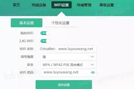 如何获取Chinanet密码？（注意：合法获取网络密码是关键）
