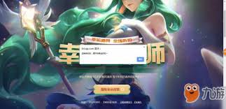 LOL2024年3月幸运召唤师专属福利，限时活动网址大放送！