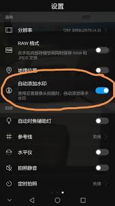 华为手机无水印保存图片高效法