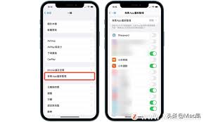 苹果手机反应慢的解决方法