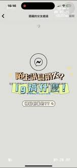 山同聊天室：探索未知社交领域的热门话题聚集地