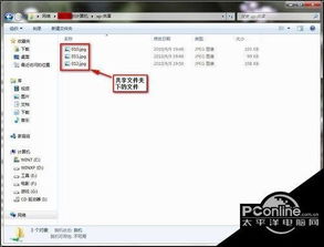 W7 vs XP：哪个系统版本更优，核心对比解析