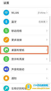 华为锁屏时间字体设置：凸显文章核心要点的简洁指南