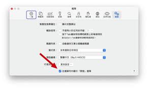 惊爆！如何轻松整理你的Mac并高效管理系统数据