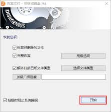 相机SD卡格式化恢复方法