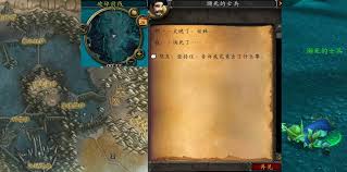 魔兽世界：破碎前线究竟藏于何处？探寻神秘之地的惊人真相！