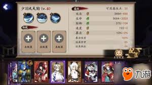 少羽大天狗优缺点深度剖析：这式神究竟值不值得培养？