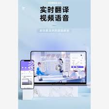 实时屏幕翻译软件：一键解锁多语言内容新体