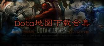Dota OMG AI最新版本详解及v6.74c版本介绍