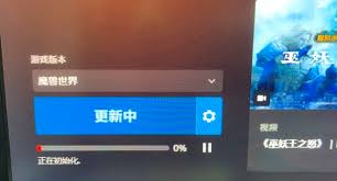 惊爆！魔兽世界启动程序竟一直卡在检查更新中，究竟咋回事？