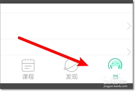 惊爆！知米背单词清空记录及数据步骤全，速来一览！