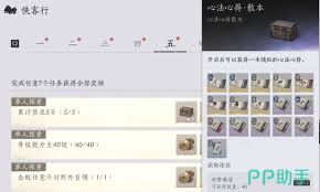 燕云十六声每日必做清单大，这些你绝对不能错过！