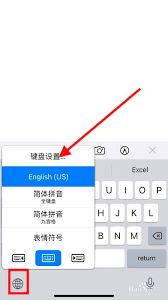 原来的苹果手机如何手写输入
