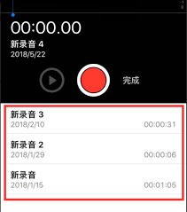 iPhone 7 Plus 录音方法大改进，核心要点全解析