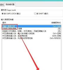 轻松解决！输入法无法打开的终极秘籍，一击即开！