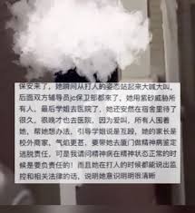 原来的嘉庚学院脱离厦大的影响