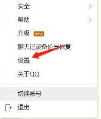 惊爆！快速如何一键彻底取消 QQ 主题包的超实用方法