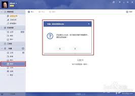 苹果iBooks导入图书新方法，核心要点全凸显