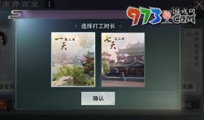 震惊！原来在一梦江湖竟有如此独特的乞讨方式，速来一探究竟！