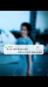 相识于微时：青春岁月中的纯真友谊，定义那段难忘时光的年龄段