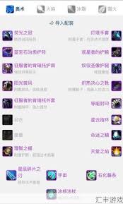 魔兽世界4.3版本法师属性加点全攻略