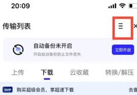 惊爆！夸克网盘文件竟能这样用 WPS 轻松打开，速看秘籍！