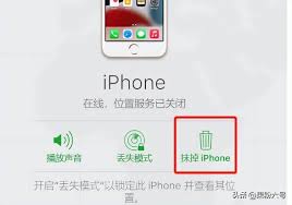 苹果手机密码忘记怎么解开