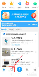 惊爆！菜鸟裹裹一键取件秘籍大公开，轻松搞定取件超便捷！