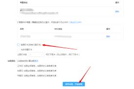 原来的钉钉怎么取消人脸拍照打卡 取消人脸拍照打卡操作方法