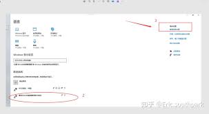 三国志7：如何将游戏内乱码换成中文