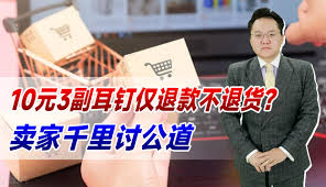 VS三国全图：长期稳定收费版，精准捕捉战场精髓，重塑历史策略新视角