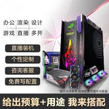 2023年爆款电脑装机配置单大！高性能低价王炸组合，速抢超值装机方案！