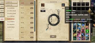 惊爆！九阴真经奇珍大盘点，超全奇珍一览无余！