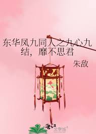 晋江原来的同人文库去哪了 嚎啕