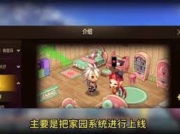 DNF手游家园玩法全面解析与高效改进策略