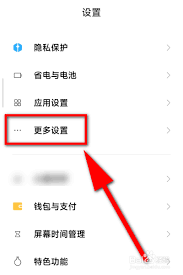 如何将变黑的vivo手机屏幕调回彩色模式，快速设置教程