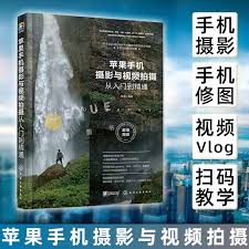 惊爆！苹果手机拍照技巧教程图解大全，让你瞬间变身摄影大神！