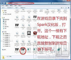 惊爆！GTA4的SparkIV使用秘籍大公开