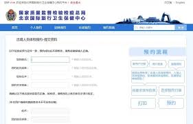 震惊！上海出国体检预约竟藏这些秘密，速看！