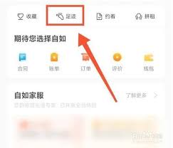惊爆！自如app竟能这么加好友，交友新玩法等你来开启！