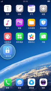 原来的oppo一键锁屏功能位置大