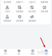 惊爆！钉钉考勤机人脸重新录入秘籍大公开，速看！